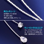 画像5: ツインロングチェーン＆揺れる煌きキュービックジルコニア ソフトフィットイヤリング (5)