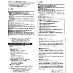 画像13: 熱中症対策「ウォータークーリングベスト アイスマン」 (13)