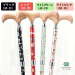 画像3:  日本製 SGマーク取得 杖ステッキ・愛杖あいじょうプリティキャッツ/折りたたみタイプ (3)