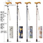 画像4:  SGマーク取得 杖ステッキ・愛杖あいじょうラブリードッグ/折りたたみタイプ (4)