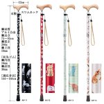画像4:  日本製 SGマーク取得 杖ステッキ・愛杖あいじょうプリティキャッツ/折りたたみタイプ (4)
