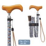 画像11:  SGマーク取得 杖ステッキ・愛杖あいじょうラブリードッグ/折りたたみタイプ (11)