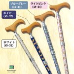 画像3:  SGマーク取得 杖ステッキ・愛杖あいじょうラブリードッグ/折りたたみタイプ (3)
