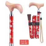 画像9:  日本製 SGマーク取得 杖ステッキ・愛杖あいじょうプリティキャッツ/折りたたみタイプ (9)
