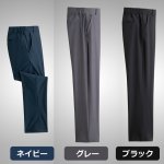 画像7: 送料無料！TULTEX（タルテックス）涼感ストレッチパンツ3色組 (7)