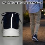 画像5: Pierucci(ピエルッチ)足入れスムーズシューズ２色組 (5)
