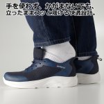 画像4: Pierucci(ピエルッチ)足入れスムーズシューズ２色組 (4)