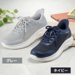 画像3: Pierucci(ピエルッチ)足入れスムーズシューズ２色組 (3)