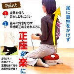 画像3: 低反発きのこいす (3)