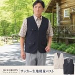 画像10: JACK BROWN（ジャックブラウン）サッカー生地軽量ベスト (10)