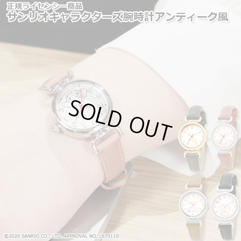 画像16: 正規ライセンシー商品 サンリオキャラクターズ腕時計アンティーク風 (16)