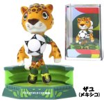 画像5: FIFA ワールドカップ 2026 公式 ミニマスコットフィギュア3体セット (5)