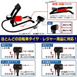 画像3: 送料無料 ペダルを踏むだけ簡単空気入れ！圧力計付きフットプッシャー (3)