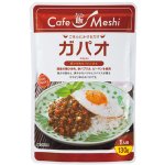 画像5: カフェ飯 ごはんにかけるだけ「ガパオ」4袋セット (5)