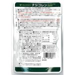 画像6: カフェ飯 ごはんにかけるだけ「ナシゴレン」4袋セット (6)