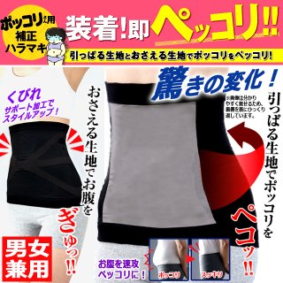 ダイエット - ポニーショッピングモール