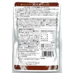画像6: カフェ飯 ごはんにかけるだけ「ガパオ」4袋セット (6)
