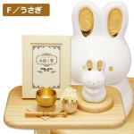 画像10: 日本製 ペット祭壇 「永遠の愛メモリアルセット」　  (10)