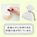 画像4: 日本製 ペット祭壇 「永遠の愛メモリアルセット」　  (4)