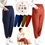 画像7: ゆったり履ける日本製和風もんぺ (7)