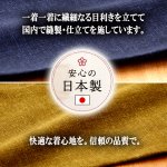 画像4: ゆったり履ける日本製和風もんぺ (4)