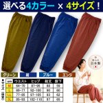 画像6: ゆったり履ける日本製和風もんぺ (6)