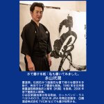 画像4: 小学校で習う漢字表＋水で書ける紙・筆セット (4)