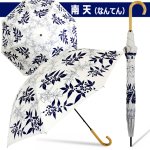 画像6: 晴雨兼用 百花涼藍 ひゃっかりょうらん 長傘 遮光コーティングVer (6)