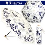 画像6: 晴雨兼用 百花涼藍 ひゃっかりょうらん 折りたたみ傘 遮光コーティングVer (6)