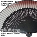 画像4: 涼風 紳士短地扇子 柄抜き (4)