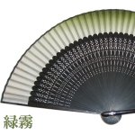 画像6: 涼風 紳士短地扇子 柄抜き (6)