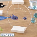画像2: 日本製 夏の卓上インテリア モビール海の生き物 (2)