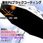画像3: 晴雨兼用 百花涼藍 ひゃっかりょうらん 長傘 遮光コーティングVer (3)