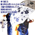 画像8: 晴雨兼用 百花涼藍 ひゃっかりょうらん 長傘 遮光コーティングVer (8)