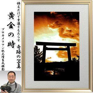 他開運グッズ - ポニーショッピングモール