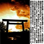 画像2: 幸運をもたらす奇跡の写真「黄金の時」 (2)
