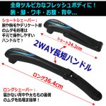 画像3: 背中まで剃れるパーフェクトシェービング！KDIOS ケディオス 長短2WAYメンズボディーシェーバー (3)