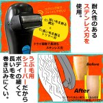 画像7: 背中まで剃れるパーフェクトシェービング！KDIOS ケディオス 長短2WAYメンズボディーシェーバー (7)