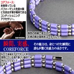 画像3: コンディショニングアクセサリー コアフォースループ ラベンダー×SUS50 (3)