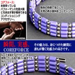 画像3: コンディショニングアクセサリー コアフォースループ ラベンダー×SUS70 (3)