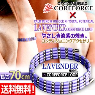 コンディショニングアクセサリー コアフォースループ[カーディナル