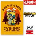 画像1: 送料無料 ミニオンズ DON'T BE BORE, EXPLORE K-1サイズポスター ポスターのみ (1)
