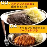 画像11: ゴーゴーカレー 冷凍 中辛 5食セット (11)