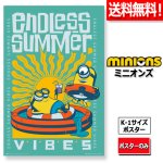 画像1: 送料無料 ミニオンズ ENDLESS SUMMER VIBES K-1サイズポスター ポスターのみ (1)