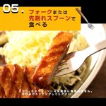 画像12: ゴーゴーカレー 冷凍 中辛 5食セット (12)