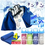 画像5: 送料無料 濡らして振るだけで何度でも瞬冷！ボトル入りクールタオル ランダム4点入り (5)