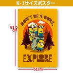 画像3: 送料無料 ミニオンズ DON'T BE BORE, EXPLORE K-1サイズポスター ポスターのみ (3)