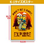 画像3: ミニオンズ DON'T BE BORE, EXPLORE K-1サイズポスター アルミ製フレームセット (3)