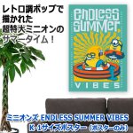 画像4: 送料無料 ミニオンズ ENDLESS SUMMER VIBES K-1サイズポスター ポスターのみ (4)