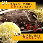 画像10: ゴーゴーカレー 冷凍 中辛 5食セット (10)